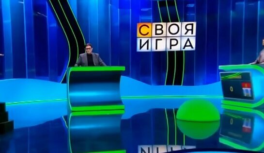 Своя игра 21.06.2025