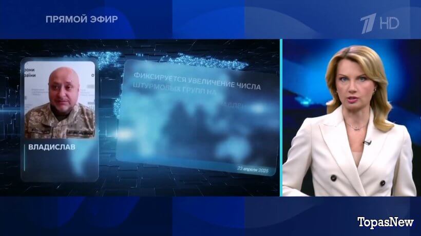 Время покажет 25.04.25 1 канал