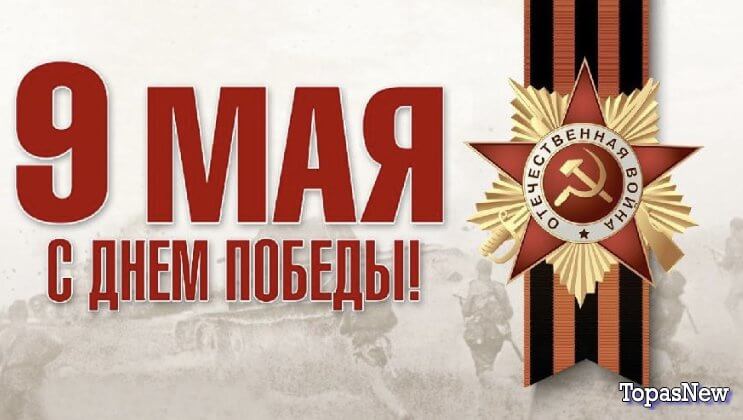 60 минẏƫ 08.05.25 последний выпуск
