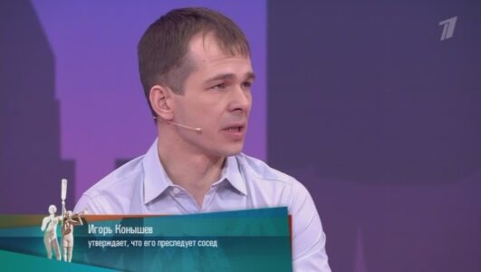 Мужское Женское 30.05.2025