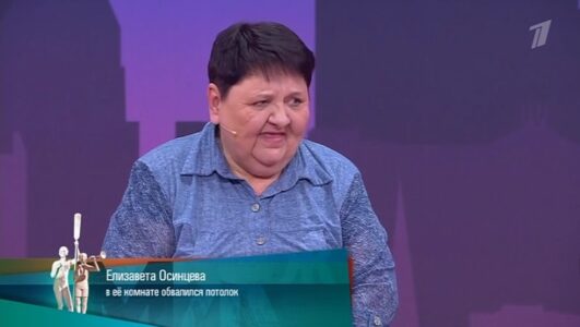 Мужское Женское 12.05.2025