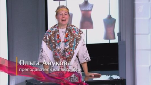 Модный приговор 23.06.2025