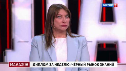 Малахов 23.06.2025