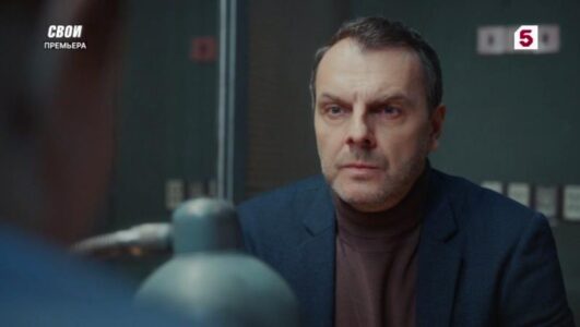  Свои 7 сезон 6 серия 27.05.2025 смотреть онлайн