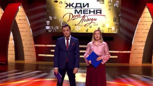 Жди меня 25.04.2025 смотреть онлайн Rufilm.ORG Жди меня 25.04.2025