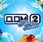 Дом 2 дневной, вечерний и ночной эфир от 3.05.2025 смотреть онлайн Rufilm.ORG Дом 2 дневной, вечерний и ночной эфир от 3.05.2025