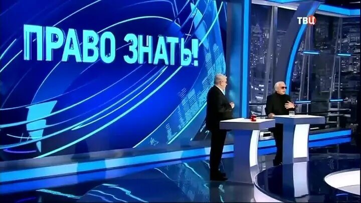 Право знать от 21 июня 2025 ТВЦ