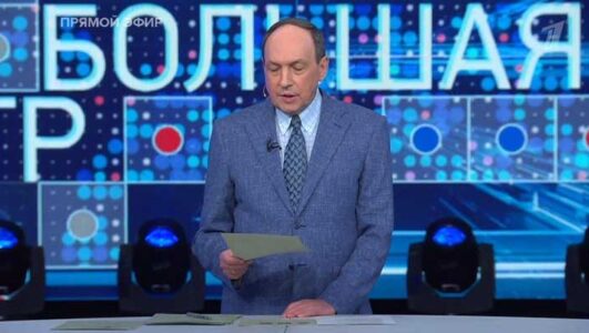 Большая игра 20.06.2025