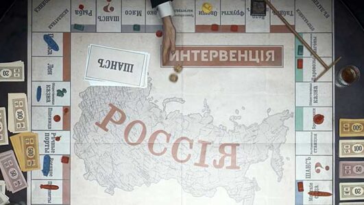 Чужие 09.06.2025