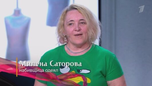 Модный приговор 04.06.2025