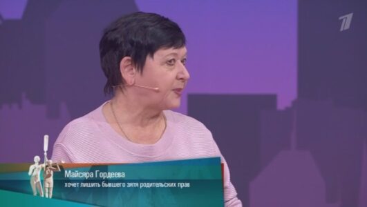 Мужское Женское 09.06.2025