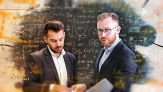 Тайны Чапман 07.05.2025