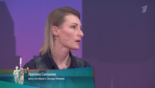 Мужское Женское 06.05.2025