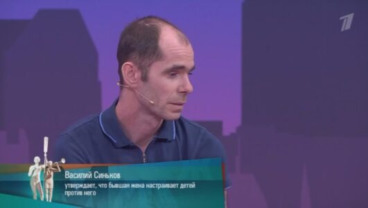 Мужское Женское 23.06.2025