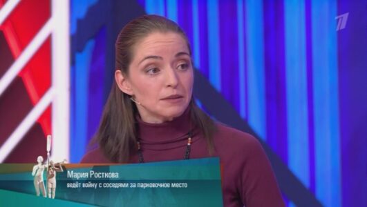 Мужское Женское 24.06.2025