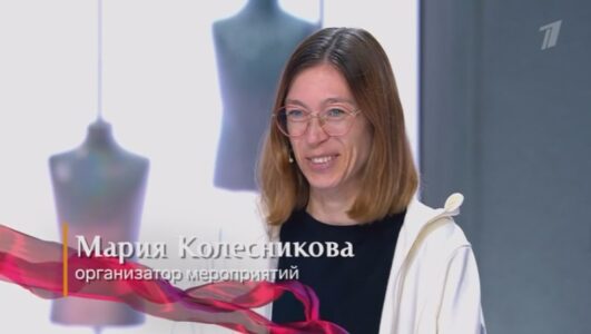 Модный приговор 02.07.2025