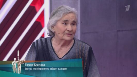 Мужское Женское 05.06.2025