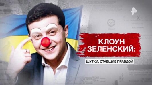 Засекреченные списки 24.05.2025