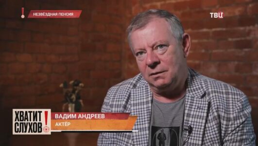 Хватит слухов 07.05.2025
