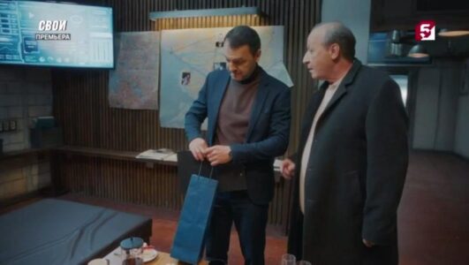  Свои 7 сезон 12 серия 05.06.2025 смотреть онлайн