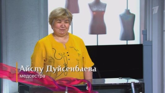 Модный приговор 18.06.2025 смотреть онлайн Rufilm.ORG Модный приговор 18.06.2025