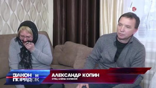 Закон и порядок 06.05.2025