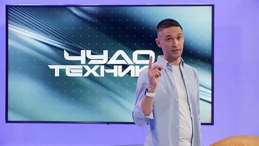Чудо техники 04.05.2025 смотреть онлайн Rufilm.ORG Чудо техники 04.05.2025