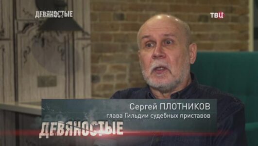 Девяностые 90-е Братва не стреляйте друг в друга 21.05.2025