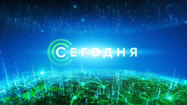 Сегодня - Выпуск новостей в 16:00 30.04.2025