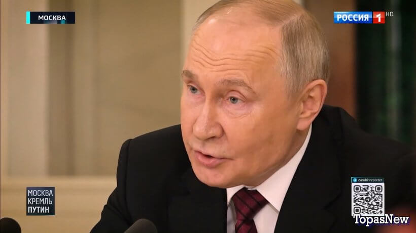 Москва Кремль Пýтин 11 мая 2025