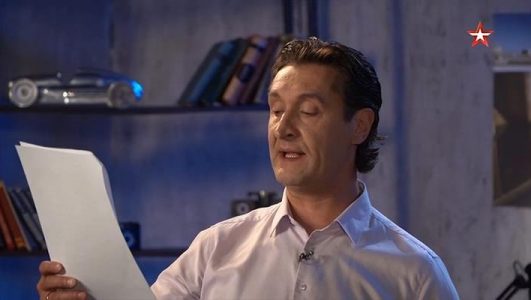 Улика из прошлого 06.05.2025