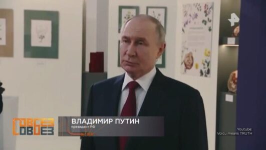 Совбез 24.05.2025
