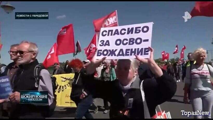 Самые шокирующие гипотезы 21 мая 2025