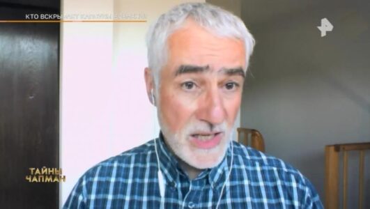 Тайны Чапман 10.06.2025