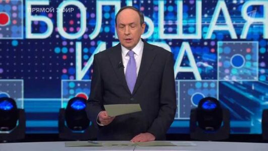 Большая игра 30.06.2025