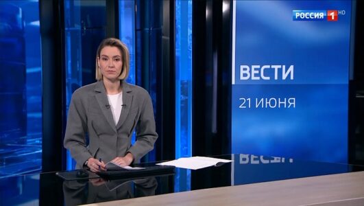 Вести 21.06.2025