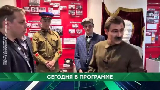 Место встречи 20.06.2025