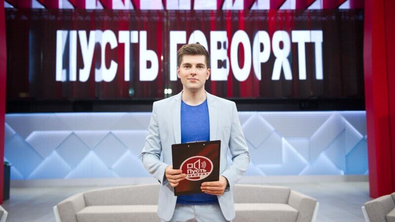 Пусть говорят 19.06.2025