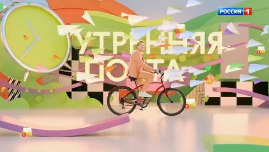 Утренняя почта с Николаем Басковым 04.05.2025 смотреть онлайн Rufilm.ORG Утренняя почта с Николаем Басковым 04.05.2025