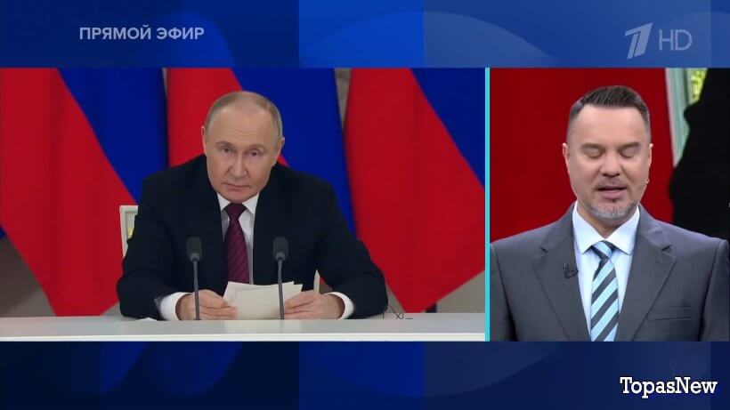 Время покажет 12.05.25 1 канал