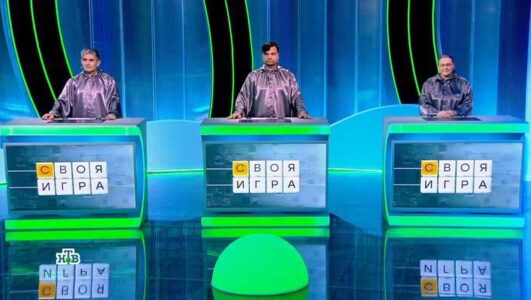 Своя игра 21.06.2025