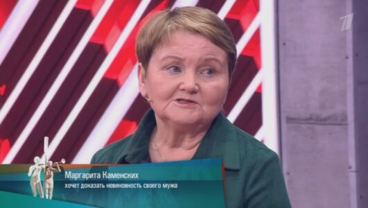 Мужское Женское 21.05.2025