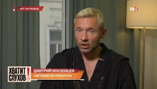 Хватит слухов 02.07.2025