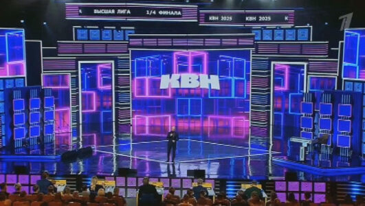 КВН 2025 высшая лига первая 1/4 финала 17.05.2025