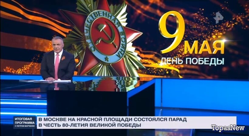 Итоговая программа 11.05.25 с Петром Марченко