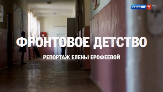 Наши военкоры 25.05.2025