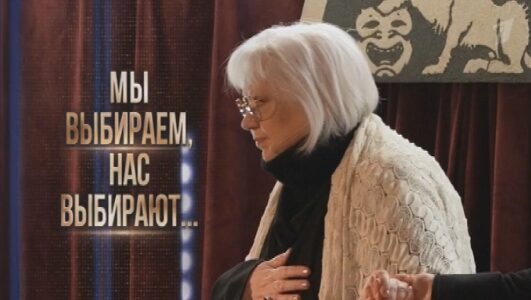 К юбилею Светланы Крючковой Мы выбираем нас выбирают 22.06.2025