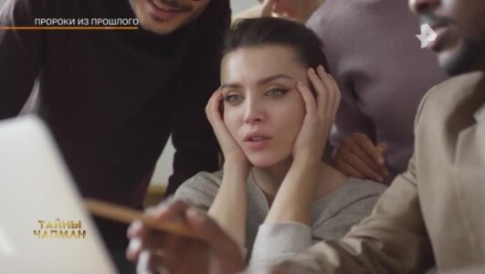 Тайны Чапман 04.06.2025