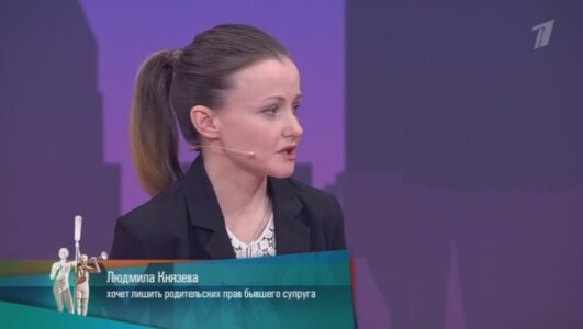 Мужское Женское 27.05.2025