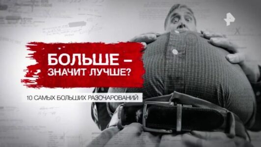 Засекреченные списки 07.06.2025